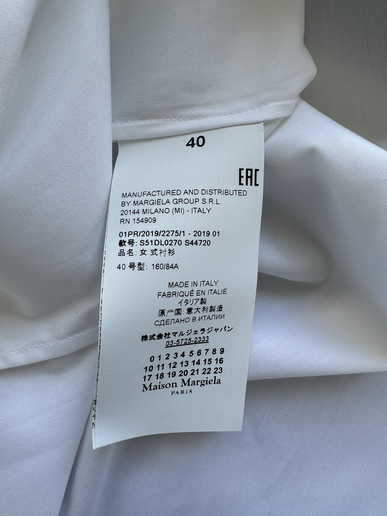 Maison Margiela Cotton Polyester Button-Down Shirt