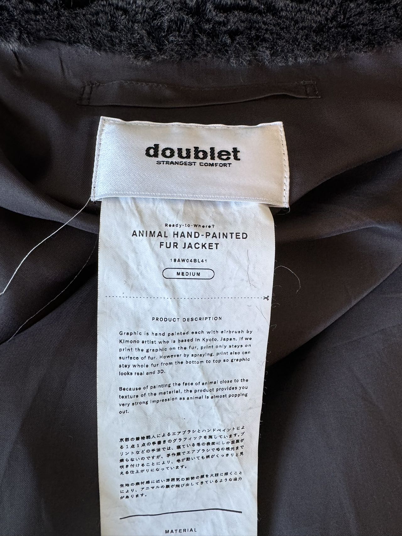 Doublet “Wolf” Jacket 100% Authentic Brand New condition